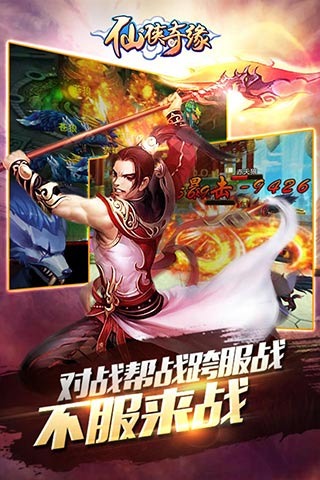 深海游戏仙侠奇缘