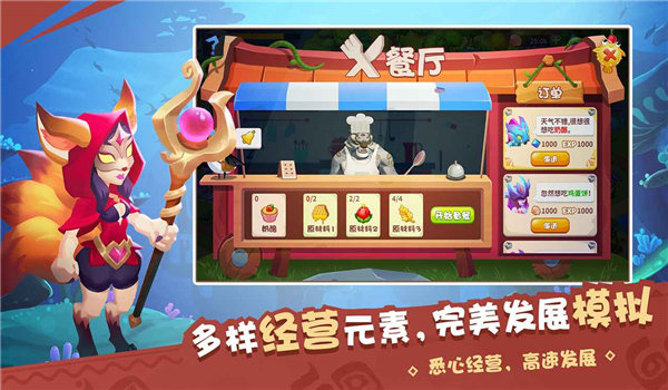 物种奇境手机版