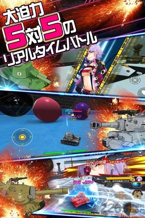 战车少女同盟官网下载