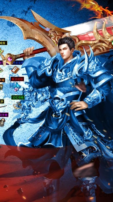 至尊霸业单机破解版