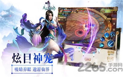 道心手游bt版