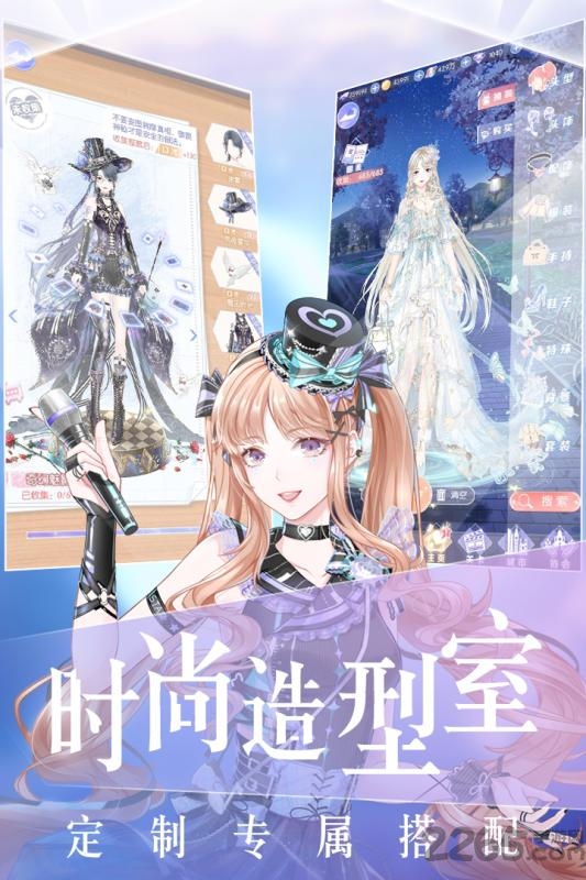 璀璨女王oppo版
