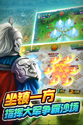 萌将来了手游最新版