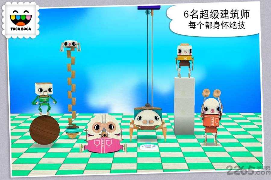 托卡建筑师中文破解版