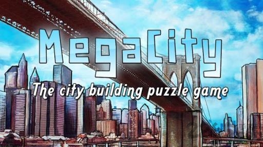 巨型都市破解版下载