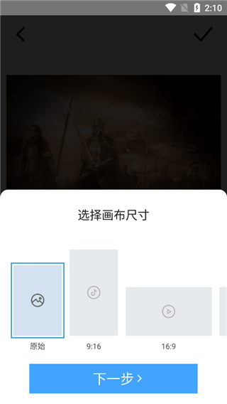 TimeCut使用教程