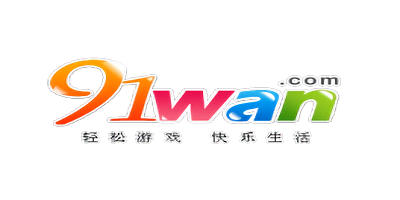 91wan游戏