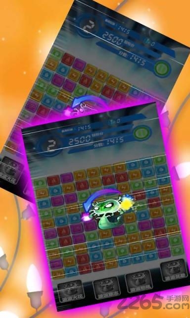 点击星星手机版