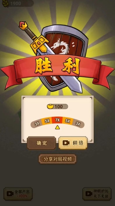沙场发育模拟器正版小游戏