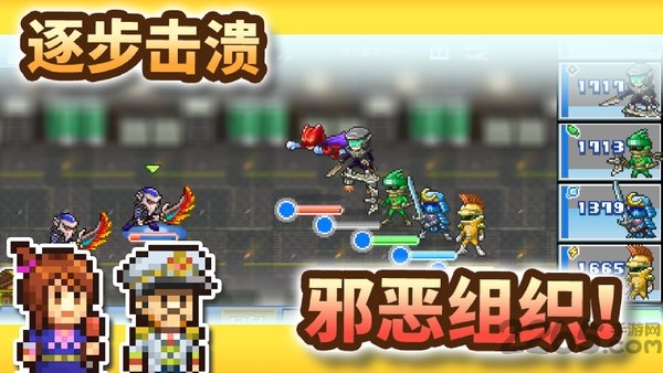 开罗前进英雄战队物语无限资源版下载