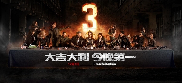 天天大吉腾讯版
