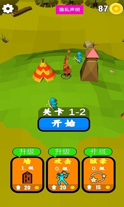 野外射击突围最新版