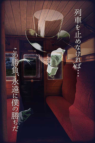 脱出游戏夜行列车手游