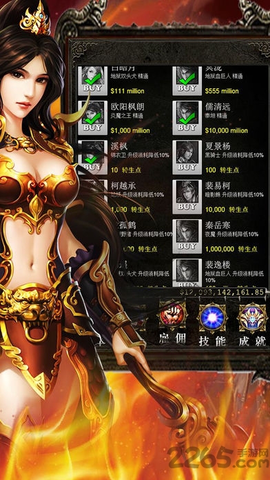屠龙联盟战神手游 屠龙联盟战神游戏下载