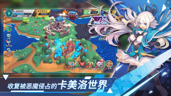 代号王领手游