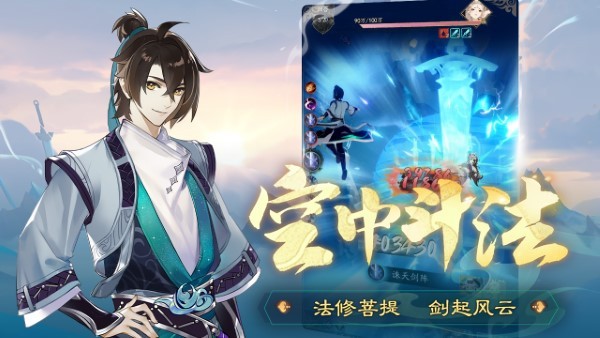 踏风行游戏最新版