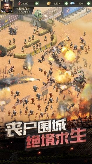 废土危机游戏