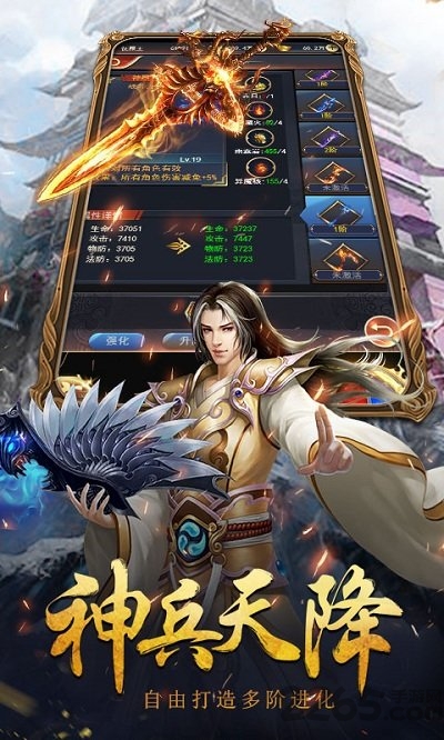 仙魔战记h5变态版