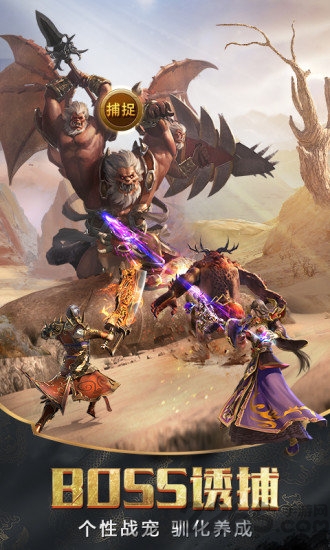 血月之息高爆版手游 血月之息bt版下载