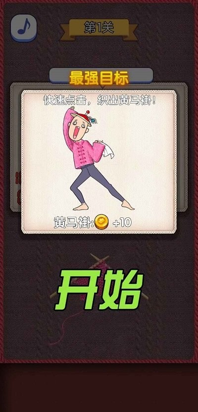 小姐姐我可以游戏