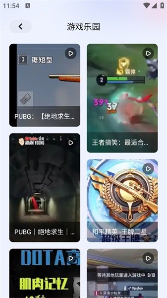7399乐园游戏 7399乐园免费下载