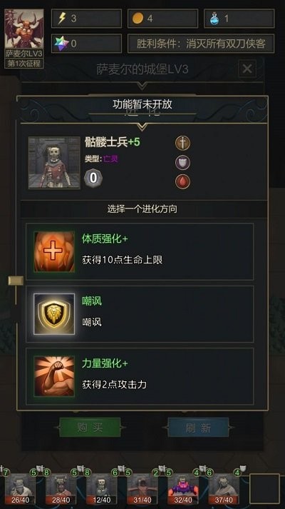 小小魔法帝国游戏 小小魔法帝国最新版下载