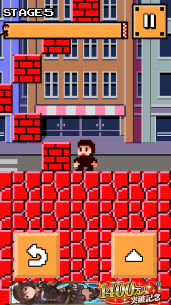 超级楼梯手机版