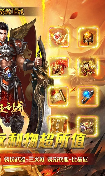 诸王之战bt版