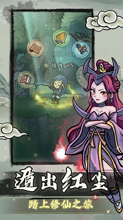 归途危机官方版手游