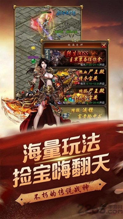 果盘游戏至尊霸业