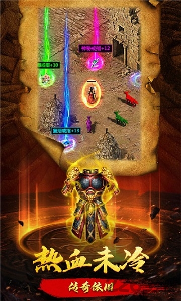 爆裂裁决bt版下载