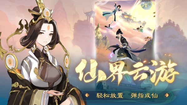 踏风行游戏最新版