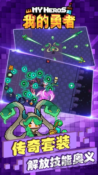 我的勇者东南亚服