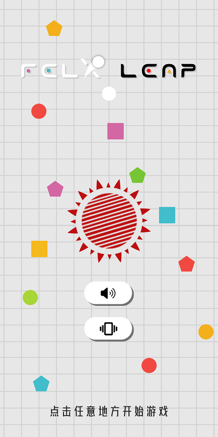 felx leap最新版