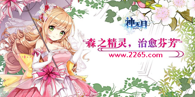 神无月