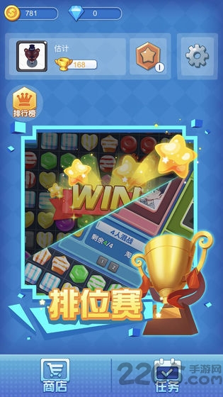 消除与荣耀游戏