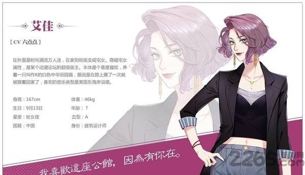 筑梦公馆哔哩哔哩版 筑梦公馆bilibili版下载