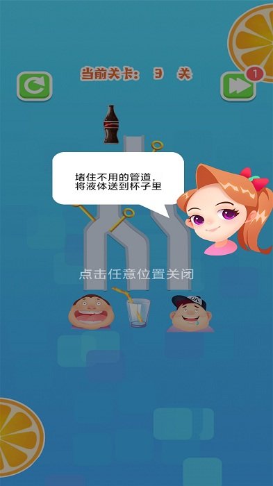 挑战大合集游戏