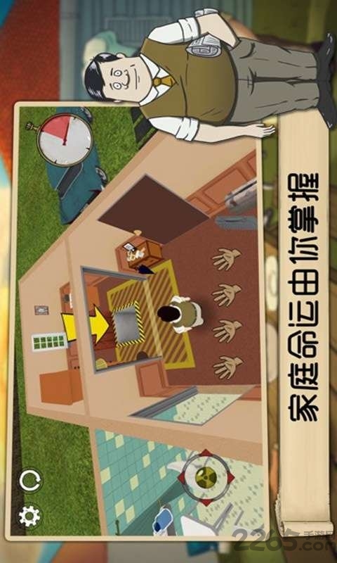 荒岛生存3d破解中文版