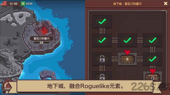 小小英雄传2无限金币版