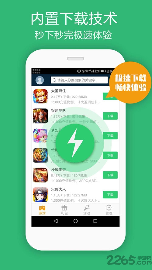 41188游戏盒破解版 41188平台破解版下载