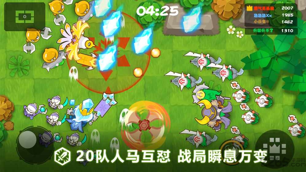 小兵猛将传手游