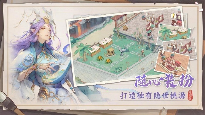 铸剑阁游戏