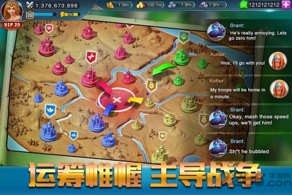 王者崛起正版下载