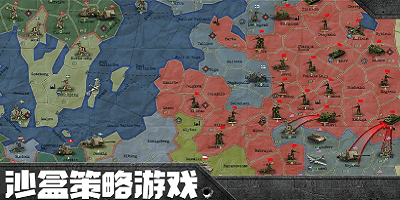 沙盒策略