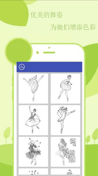 宝宝绘画涂色游戏