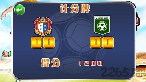 小米热血足球经典版