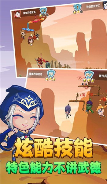 绳索英雄3d游戏