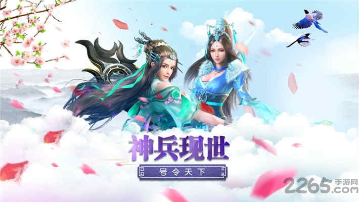 剑仙残梦官方版