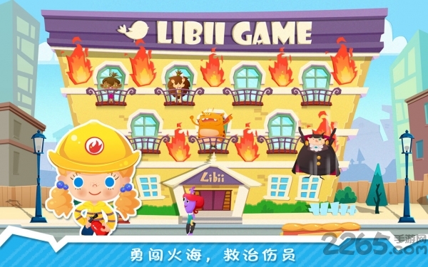 糖糖的小镇游戏破解版